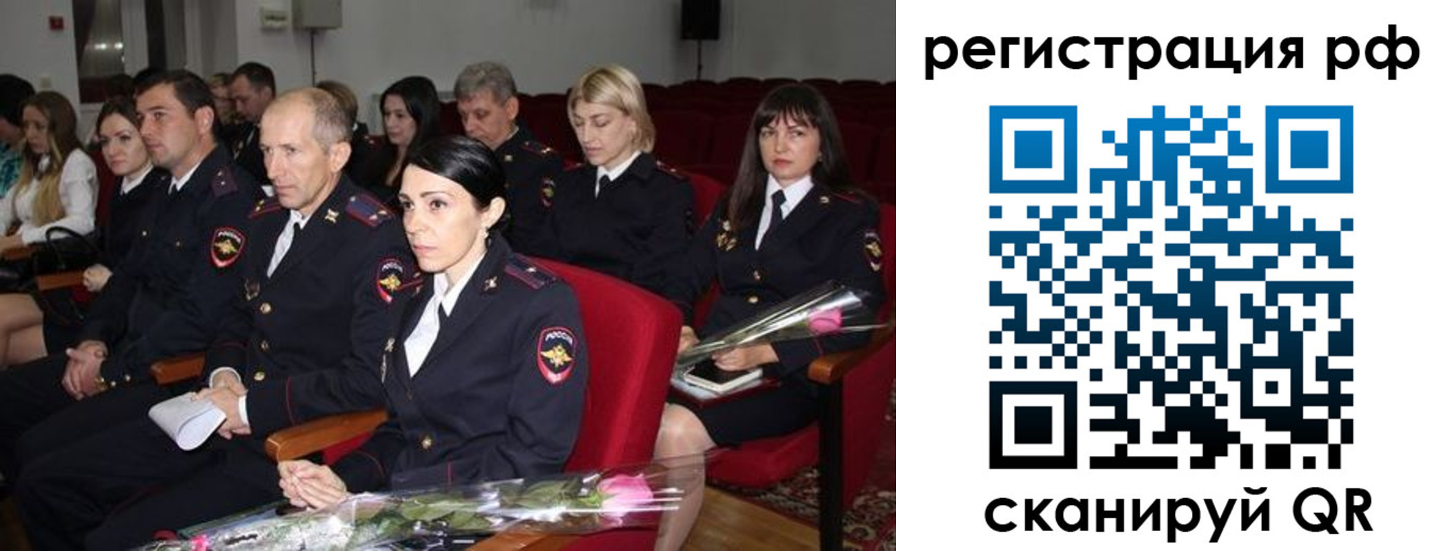 временная регистрация 2025 в Трёхгорном