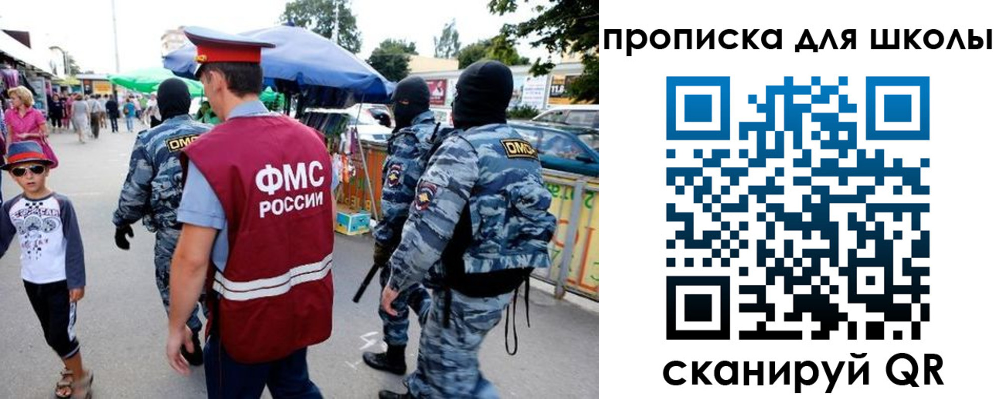временная регистрация поиск в Трёхгорном