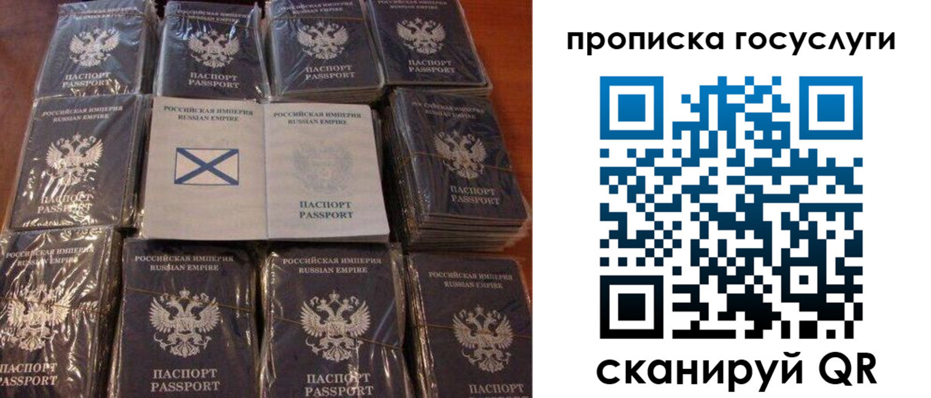 регистрация для дет. сада в Трёхгорном