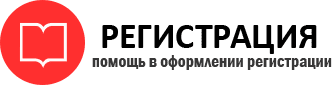 прописка в Трёхгорном id940646